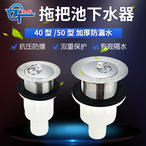 Mop pool stainless steel drainer accessories Old-fashioned ceramic marble basin bathtub Pool sink sinkhole accessories