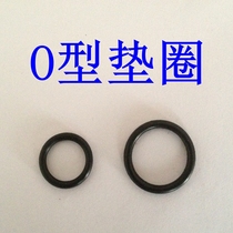 Shower gasket Bathroom faucet drainer hose rubber ring Black sealing rubber ring O-shaped gasket Multi-specification