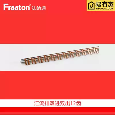 Bus double in and double out bus 12-tooth connection copper row wiring row