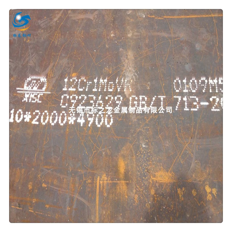12Cr1MoVR 12Cr2Mo1R 12MnNiVR Boiler vessel plate has complete specifications and can be cut and blanked according to the drawing