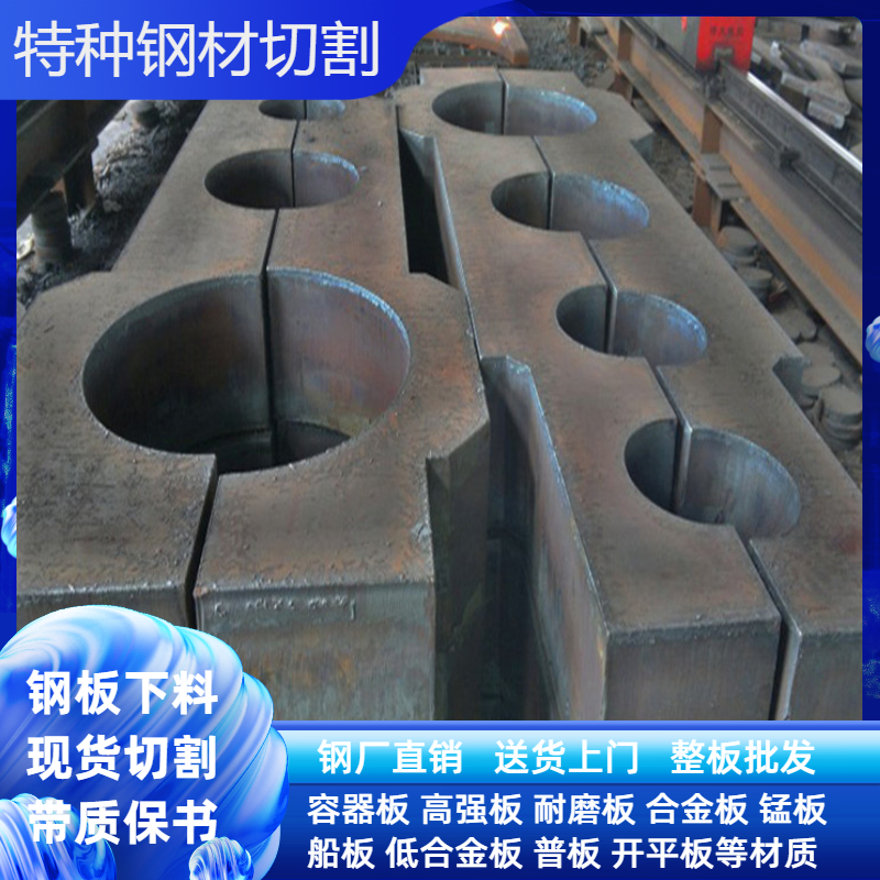 40Cr alloy plate 15CrMo whole plate available from stock Complete specifications can be cut and retailed according to the drawing