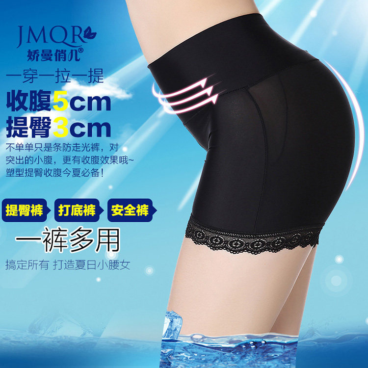 body amincissant sexy en soie Ice - Ref 673563 Image 10