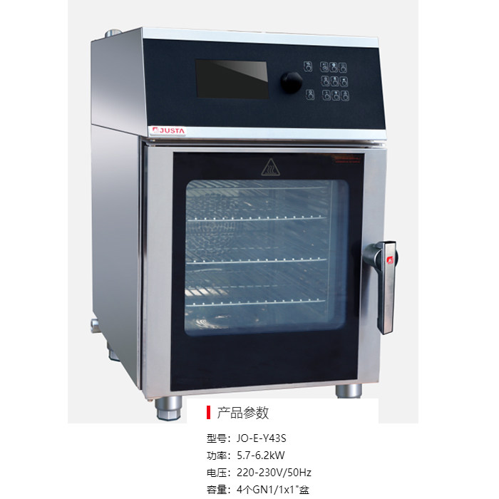 Universal steam oven commercial 4 6 layer hot air circulation electric oven Western food oven pizza oven