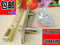 Door hinge upper and lower axis ground axis thin small ground hinge heaven and earth rotating revolving door spring arm floor spring arm