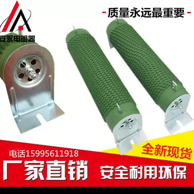 RXG20 High-power corrugated winding brake brake resistor 1000W1500W2000W2500W3000W