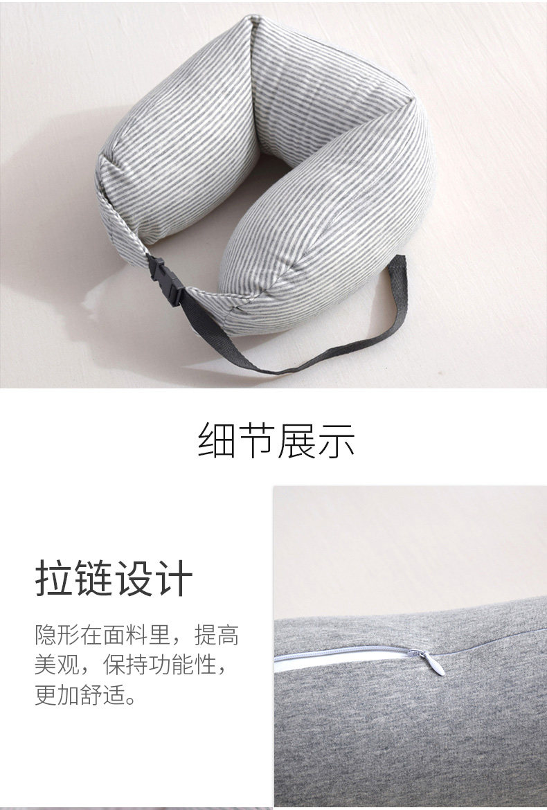 U- типа подушка 无印u型枕头护颈靠枕粒子定制logo颈椎脖子u形枕学生飞机汽车旅行 66/romantic