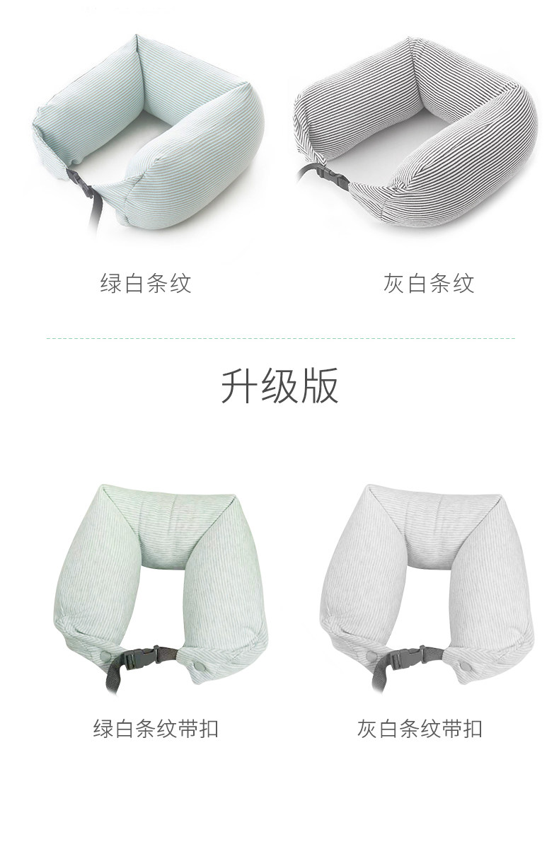 U- типа подушка 无印u型枕头护颈靠枕粒子定制logo颈椎脖子u形枕学生飞机汽车旅行 66/romantic
