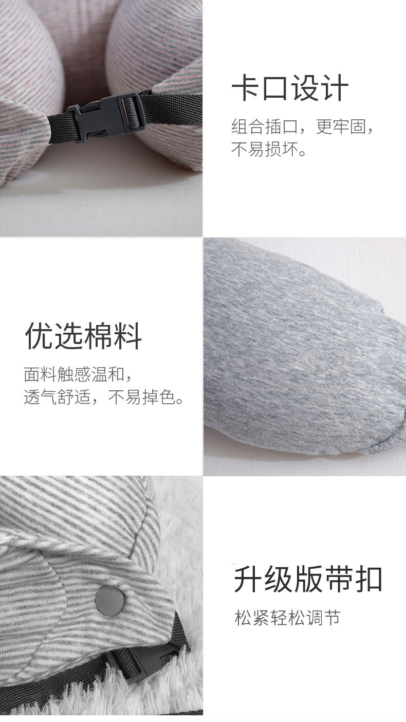 U- типа подушка 无印u型枕头护颈靠枕粒子定制logo颈椎脖子u形枕学生飞机汽车旅行 66/romantic