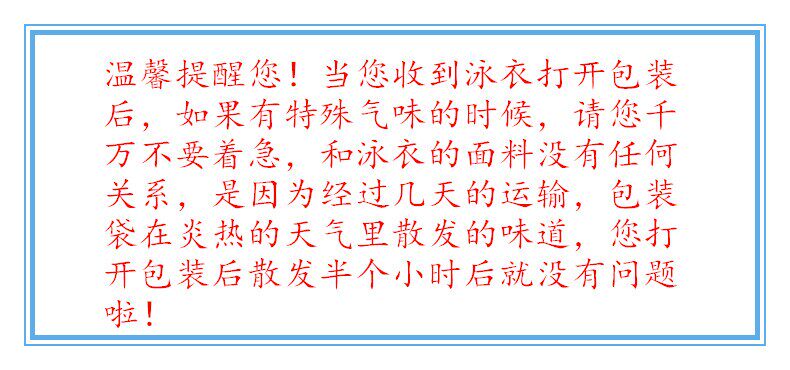 Coques pour soutien-gorge - Ref 811641 Image 10