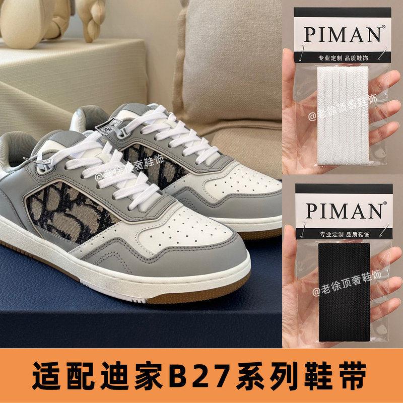 Piman Original Compatible Dior B27 Sneaker Laces, Black and White Double-Layer Flat Cotton Laces for Men and Women, 1cm