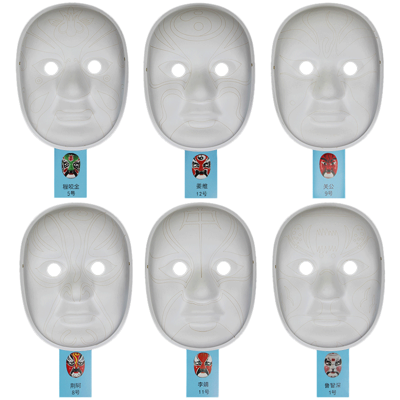 Diy handmade masks children art peking opera kindergarten