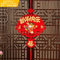 Стерео F29 Благословение поклонников