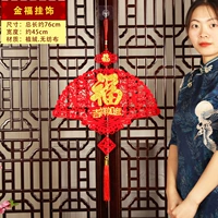 Фан Джинфу подвес