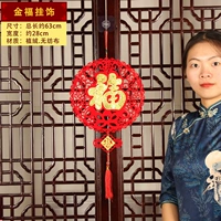 Круглый джинфу висят