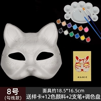 Кошачья линия № 8-крюк (дайте 12 цветных пигментов. Ручка. Диск)