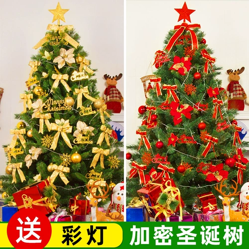 Рождественские украшения торговая торговля