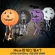 Trang trí Halloween ăn mặc đạo cụ giấy bí ngô đèn lồng tự làm thanh xách tay mẫu giáo bố trí đạo cụ - Sản phẩm Đảng / Magic / Hiệu suất