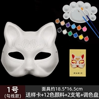 Кошачья линия № 1-крючка (отправить 12 цветных пигментов. Ручка. Диск)