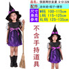 Pretty witch G-0132B XL code