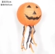 Shengquan Halloween Vật tư trang trí Cảnh Đạo cụ Sắp xếp Jack Lantern Pumpkin Paper Lantern - Sản phẩm Đảng / Magic / Hiệu suất