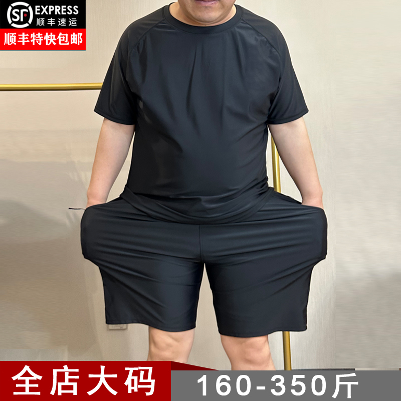 Men's Large Size Swim Trunks, Black High-Waisted Beach Shorts, Loose Fit, Anti-Embarrassment, Suitable for Middle-Aged and Elderly, Hot Spring Boxer Shorts