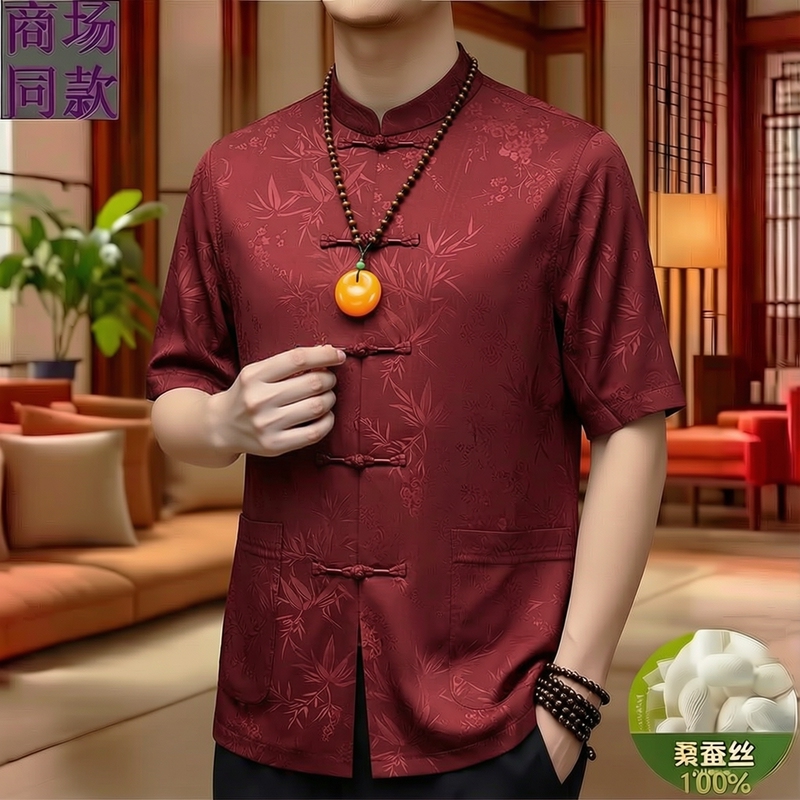 New High-End Xiangyun Silk Tang Suit Men's Short-Sleeved Shirt Summer Top Middle-Aged Dad Summer Outfit Mulberry Silk Suit New High-End Xiangyun Silk Tang Suit Men's Short-Sleeved Shirt Summer Top Middle-Aged Dad Summer Outfit Mulberry Silk Suit