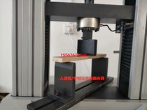 Plastic non-metallic three-point bending test fixture _ three-point four-point bending test device-bending clamp