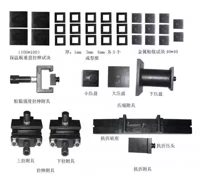 All test fixtures for exterior wall insulation materials _ Insulation materials fixtures _ Mechanical testing accessories for insulation materials