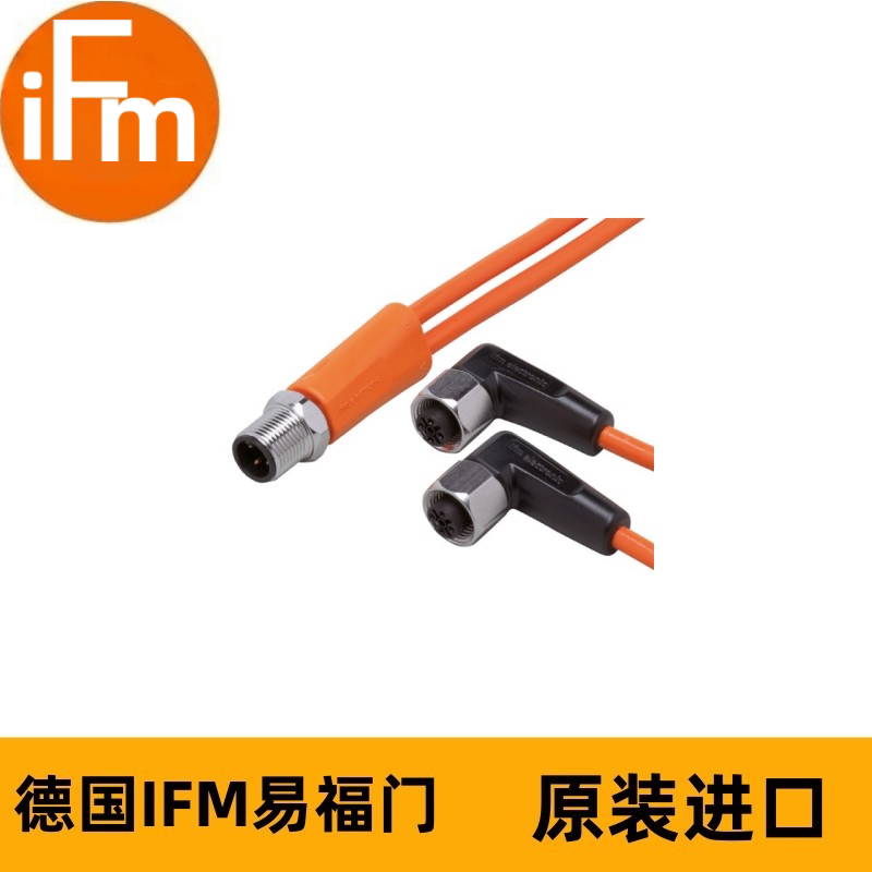 IFM易福门连接电缆EVC523 YDOAH032MSS0008H03STGH040MSS