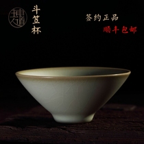Hengfu Host Ru Kiln Master Cup Ruan Officer Kiln Bucket Hat Cup Upscale Famous Artist Can Raise Open Sheet Sky Blue Tea Cup