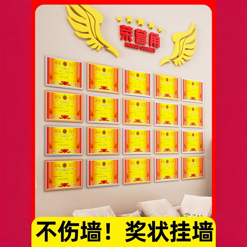 Wall-Mounted Display Frame for Certificates, Picture Frames, Mounting Frames, Magnetic Display Stickers, Photo Frames That Do Not Damage the Wall, Wall Protection Stickers