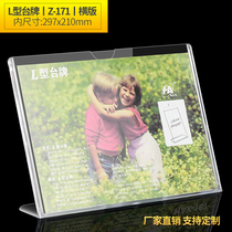 L-type transparent A4 acrylic table card table sign A4 Advertising Display board table card 21*29 7cm