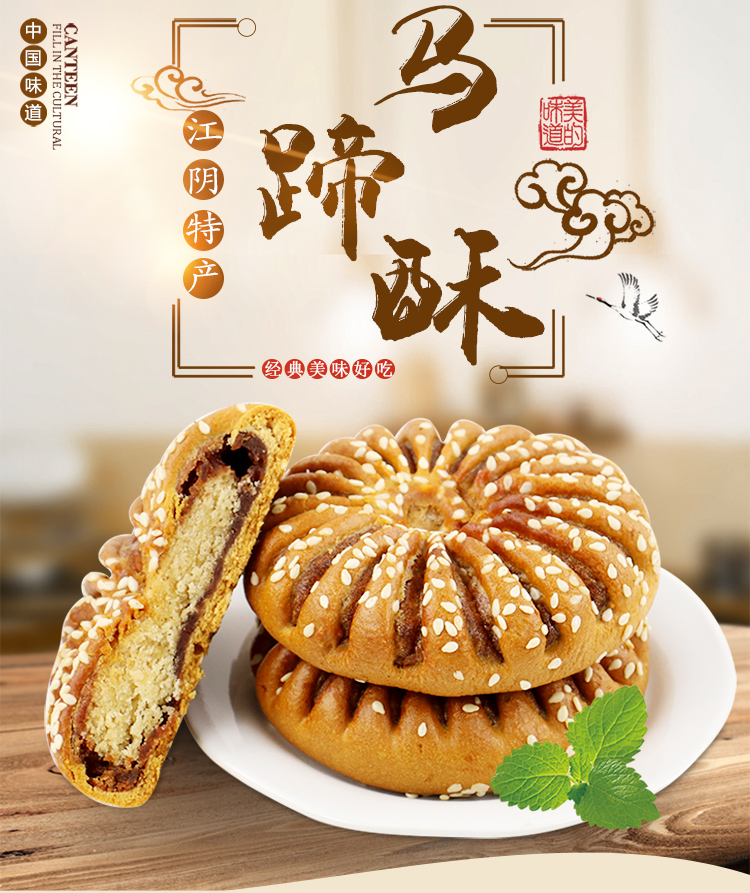 Golden Beve Sesame Crisp Cake Authentic Horse Hooded Perineal Yin Special Products Traditional Snacks Office Casual Snack 208G