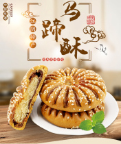 Golden Beve Sesame Crisp Cake Authentic Horse Hooded Perineal Yin Special Products Traditional Snacks Office Casual Snack 208G
