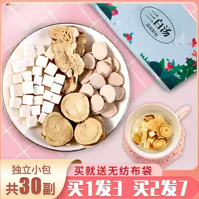 30副三白汤茶包白术白芍白茯苓白芷甘草美茶白包非同仁堂黄去中药