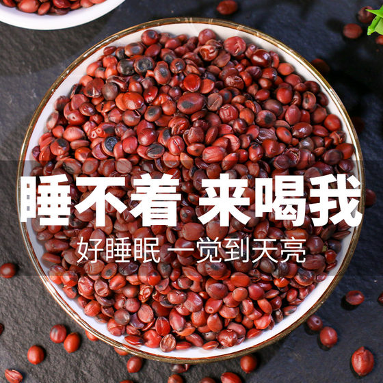 Authentic fried wild jujube kernel 500g sleep Chinese herbal medicine flagship store authentic powder soup tea cooked wild jujube kernel non-wild special grade