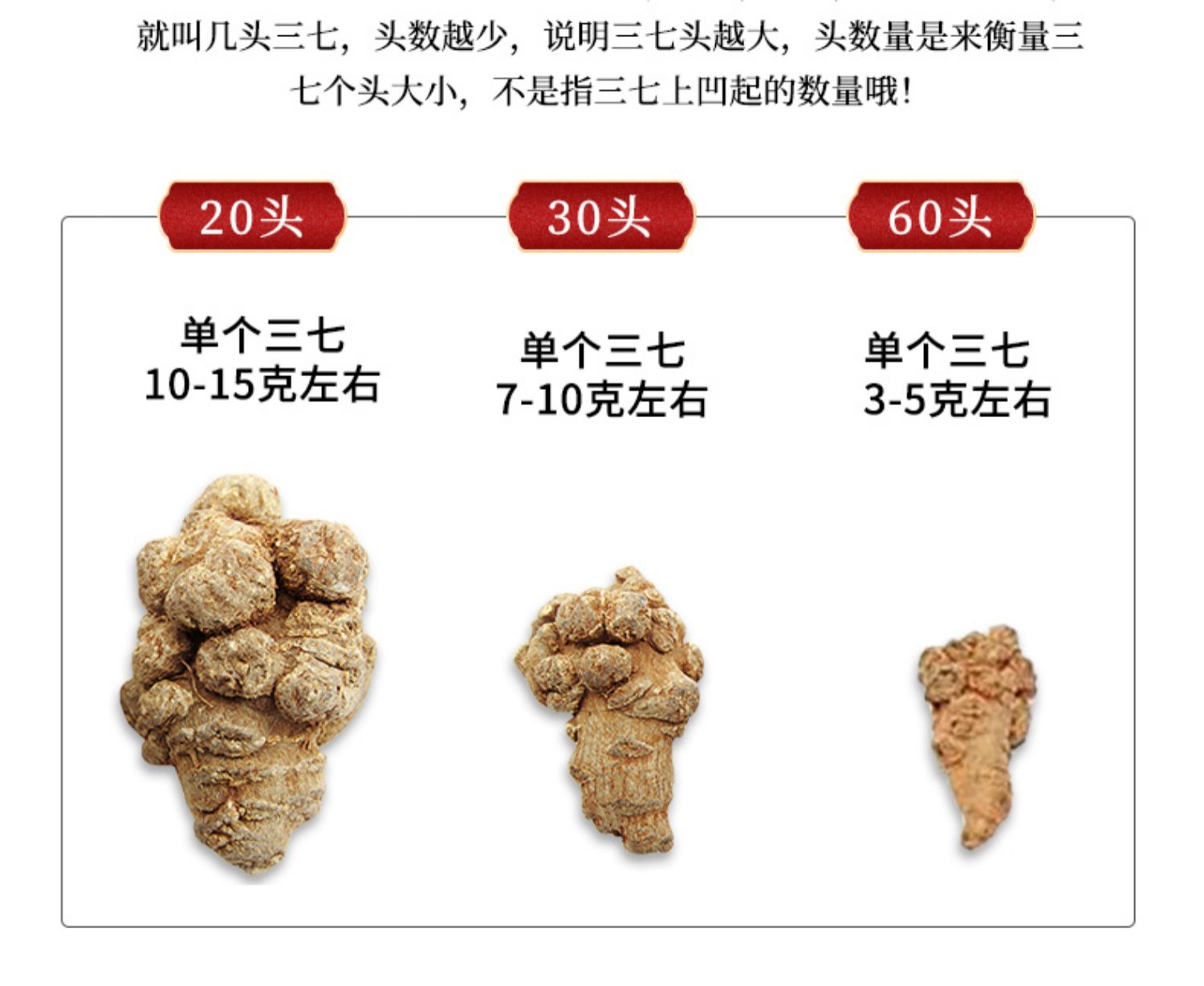 正宗云南文山20头三七粉官方旗舰店