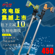 Portable rechargeable oil pump lithium battery plug-in barrel oil pump self-priming corrosion-resistant stainless steel electric oil pump Outdoor