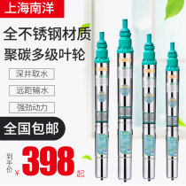 Domestic stainless steel multi-stage impeller pressurized deep water well pumping submersible pump high pressure high head 220V Deep well pump