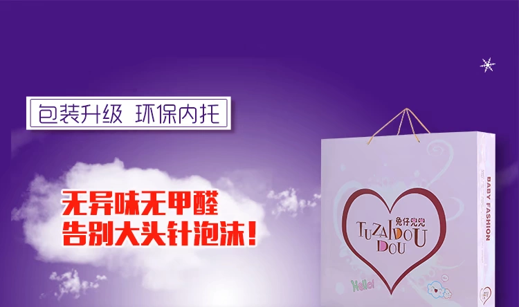 Bộ quà tặng cho bé mùa xuân và mùa thu ấm áp quần áo cotton cho bé sơ sinh túi quà trăng tròn trăm ngày cung cấp