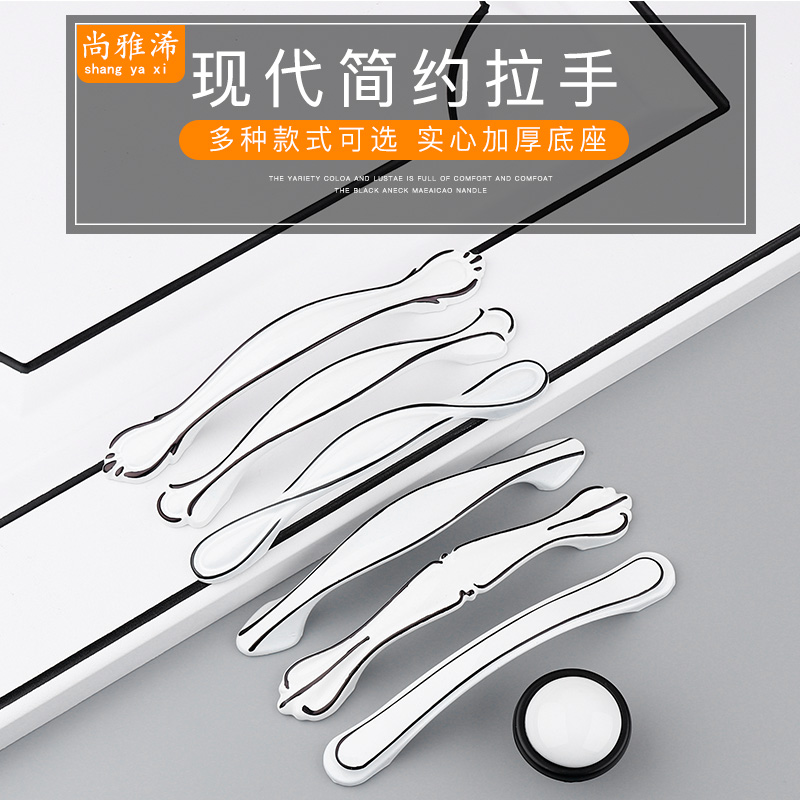 European drawer pull cupboard door handle Roman black simple aluminum alloy Fuji black hand solid furniture hardware