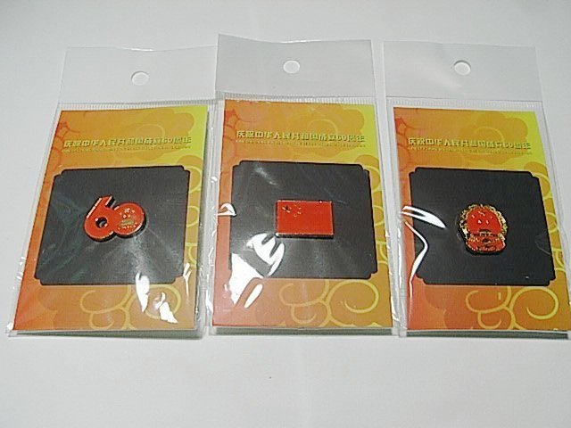 Capital National Day 60th anniversary badge National flag emblem 60 badge set of three new official