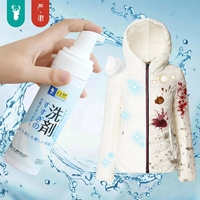 Nhật Bản SP SAUCE xuống chất tẩy rửa áo khoác 30 giây làm tan rã vết bẩn đa năng - Dịch vụ giặt ủi nước javel