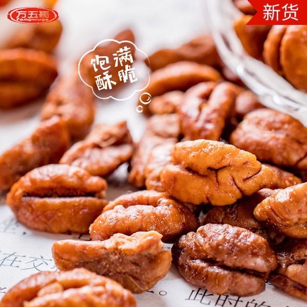 方五哥 临安山核桃仁 108g罐装 天猫优惠券折后¥13.8包邮(¥15.8-2)3味可选 方五哥 临安山核桃仁 108g罐装 天猫优惠券折后¥13.8包邮(¥15.8-2)3味可选