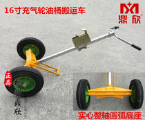 Mouthpiece oil bucket truck DE450 hand push oil bucket truck Inflatable wheel rubber wheel Eagle mouth oil bucket truck