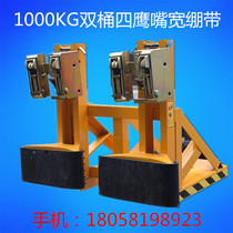 Promotion 1 ton double barrel four eagle mouth oil barrel clip 304 stainless steel heavy forklift attachment iron plastic bucket unloader