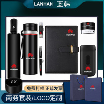 High-end gift set corporate custom logo company to send customers souvenir gifts practical business ideas