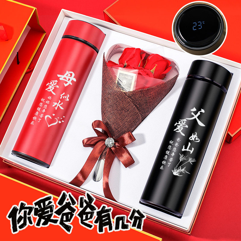 Festive Gifts Send a Practical Insulation Cup Suit Creative Gift for Daddy Mom's elders Custom upscale filial piety