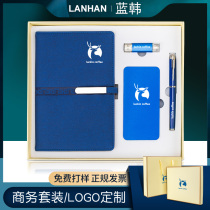 High-end creative company business gift set opening activities to send customers souvenirs practical gifts customized logo