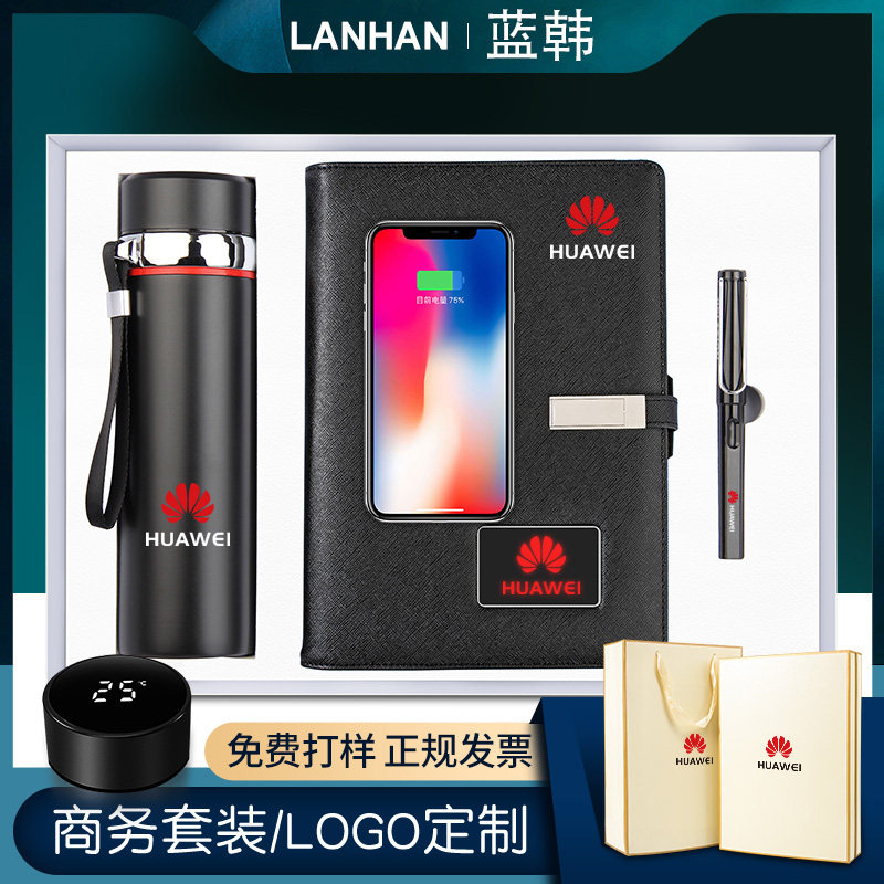 Company annual meeting activities business gift set custom logo practical high-end gift ideas for employees and customers